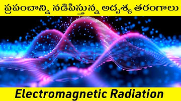 Electromagnetic Radiation Explained In Telugu | What is Electromagnetic Waves and Radiation