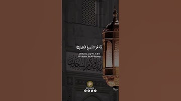 وتوكل على العزيز الرحيم #القرآن_الكريم #اكسبلور #تلاوة_خاشعة #راحة_نفسية #قرآن