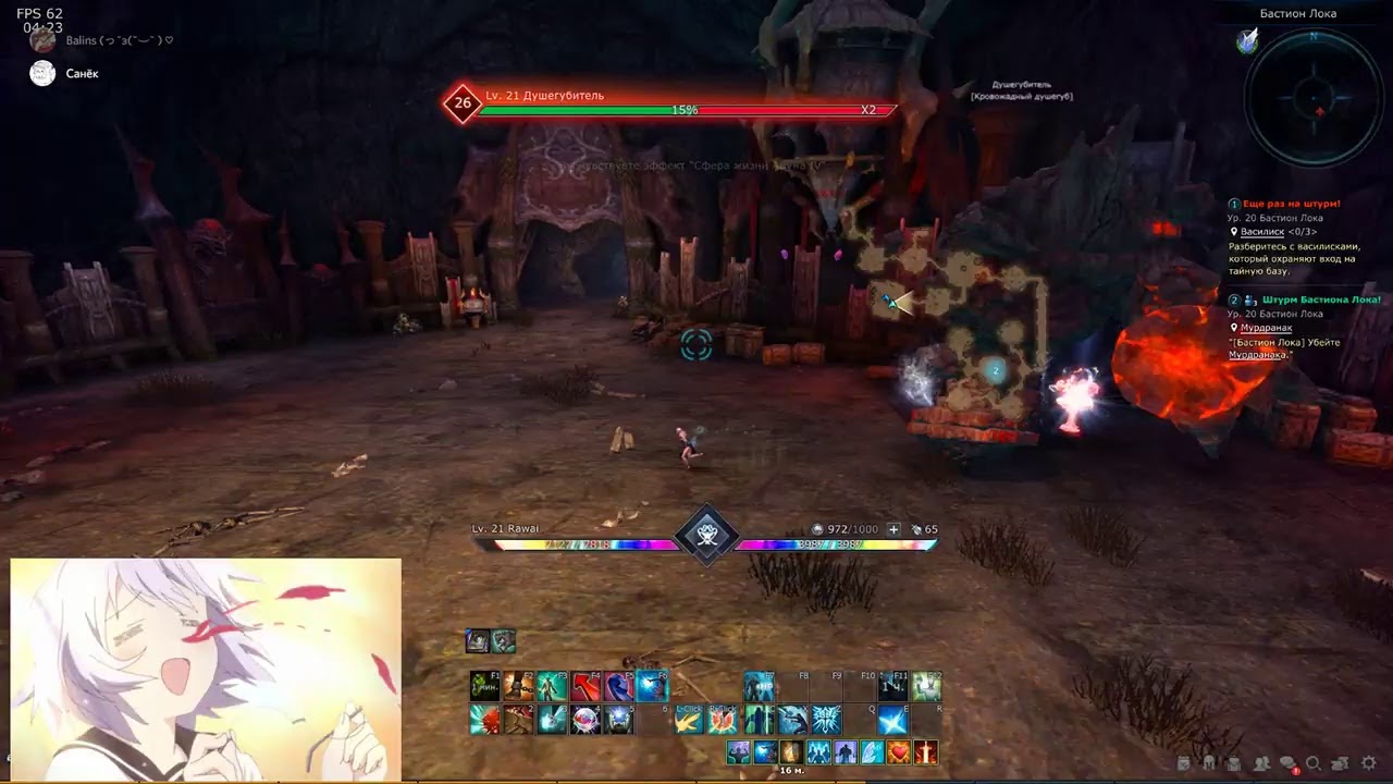 Гоняем в TERA: The Exiled Realm of Arborea / Tera Online / Тера Онлайн