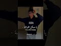 اغنية يا وردة في البستان كلمات مترجمة       