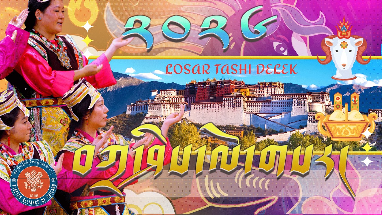 TASHI LOSAR 2026: FIRE HORSE YEAR