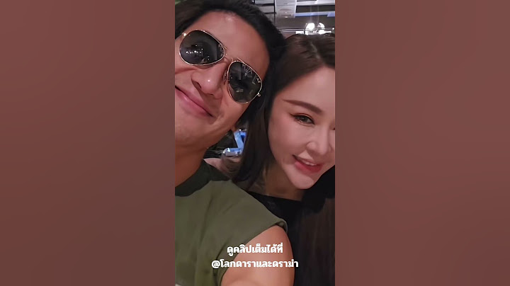 เขินแทน! "เป้ย ปานวาด" เจอ "บิ๊ก ทองภูมิ" แฟนเก่า เคมีความจิ้นกลับมาอีกครั้ง