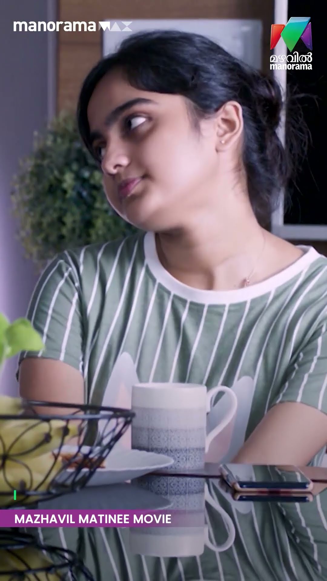 മകളുടെ മനസ്സ് അമ്മയ്ക്കല്ലേ വായിക്കാൻ പറ്റു... ? #MAKAL #matineemovie