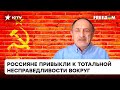 ГЛАВНЫЕ причины развала Советского Союза - Герман