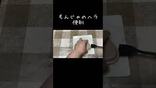 おにぎり型のお弁当箱で簡単おにぎらず #shorts