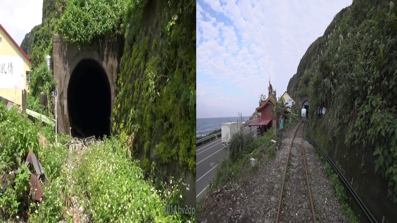 左 14台鐵深澳線廢線遺跡踏查右 18 12 17railbike深澳鐵道自行車八斗子站 深澳站雙分割畫面路程景 Youtube