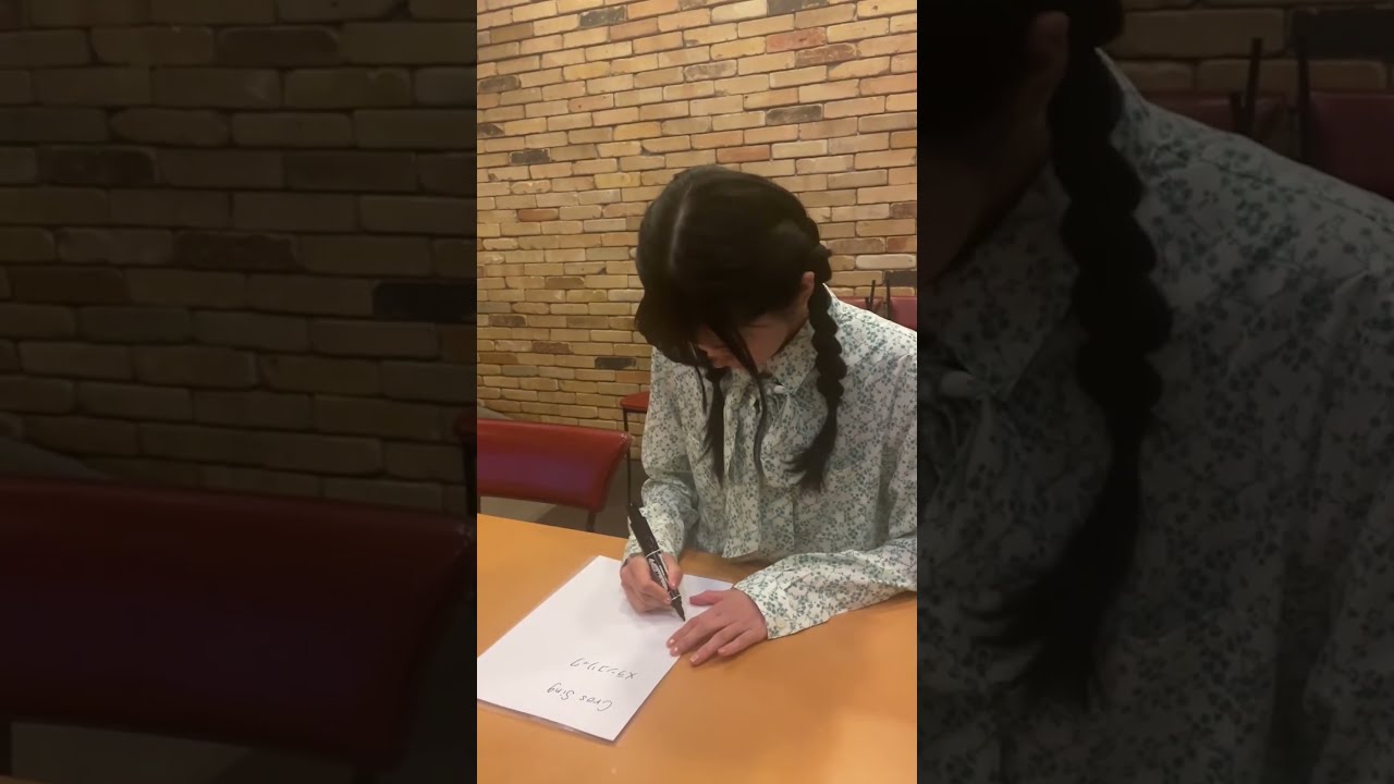 Twitterにて #大西亜玖璃 さん直筆サインが当たるキャンペーン開催中