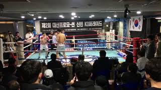 Pro Boxing Match - (Ansan Jeil) Jang Min-hyeok vs. Kim Jung-min (Suseong Art Bisan) screenshot 3
