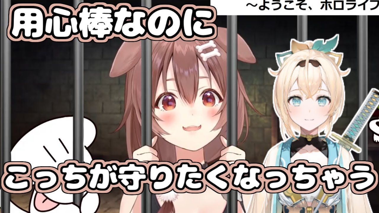 【ホロライブ切り抜き】ころさんのいろはちゃんに対する印象が的確すぎる【戌神ころね/風真いろは】