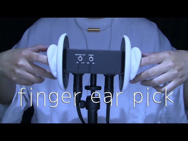 finger ear pick / 指耳かき / ASMR