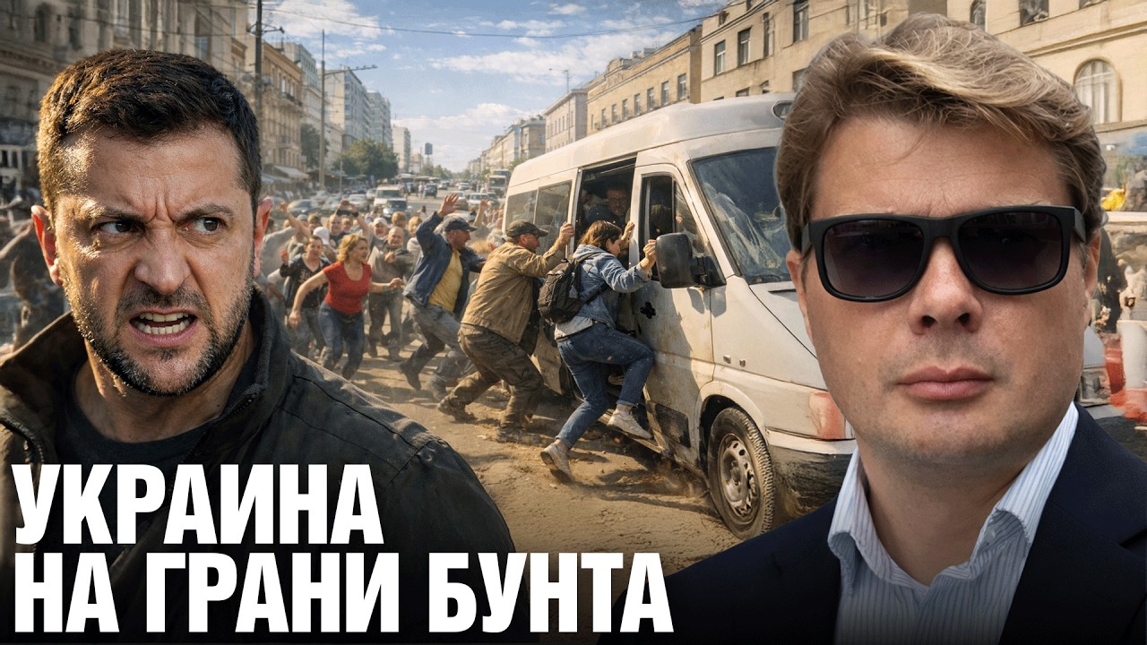 Народ больше не молчит: по Украине идёт волна сопротивления - Александр Семченко