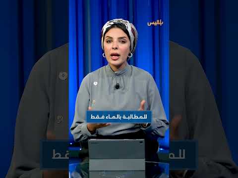 تعز: احتجاجات غاضبة بسبب نقص المياه وتدهور الأوضاع المعيشية