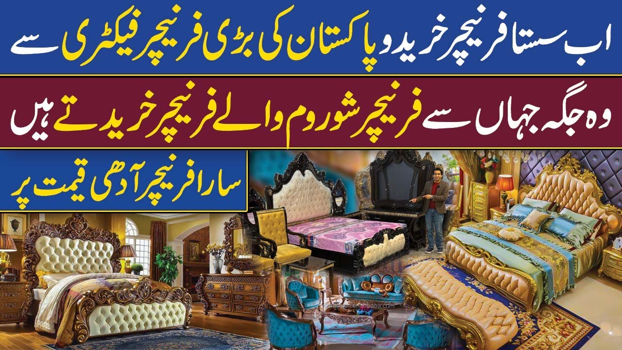Biggest Furniture Factory in Pakistan Buy Furniture From Factory in