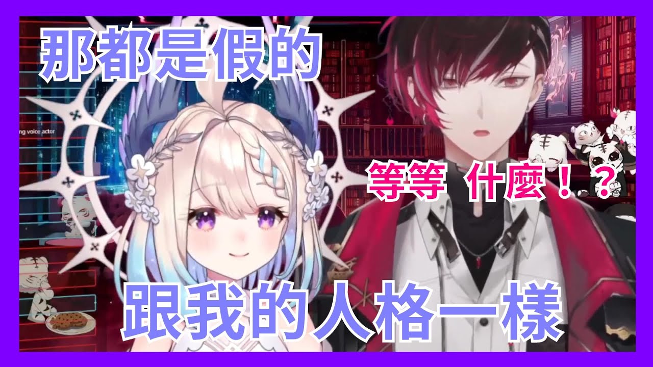 【彩虹社EN 】開播十分鐘就讓會長大破防 偶像的形象破滅！？ Enna御姐音表演再現 Ver、Enna聯動精華剪輯【Ver Vermillion│Enna Alouette 】【Vtuber精華】