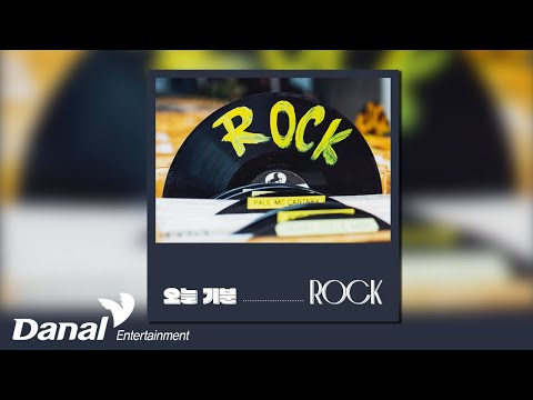 [Official <strong>Audio</strong>] Lsound - <strong>Rock</strong> star | 오늘기분 <strong>Rock</strong> (BGM)