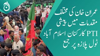 Imran Khan leaves Lahore for court appearance - PTI workers gather at Islamabad Toll Plaza