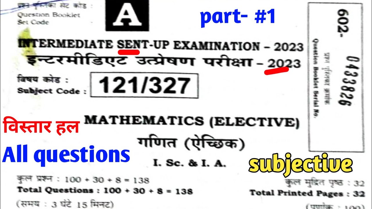 Sent Up Exam 2023 Question Paper Math Class 12th Sent Up Exam 2023 Sent up exam 2023 question paper math class 12th sent up exam 2023