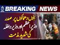 Bannu Incident Condemned | President PM Interior Minister Reaction | Security Alert - Aaj News