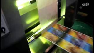 WJPS 350D Intermittent Rotary Offset Printing Machine