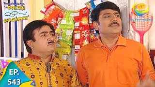 Taarak Mehta Ka Ooltah Chashmah - Episode 543 - Full Episode