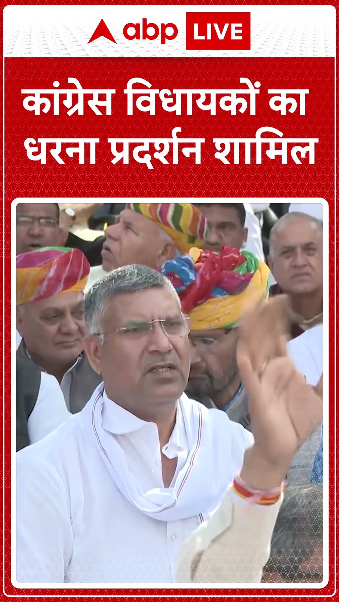 Rajasthan News: राजस्थान में Congress का प्रदर्शन जारी, Sachin Pilot भी धरने पर | ABP LIVE I SHORTS