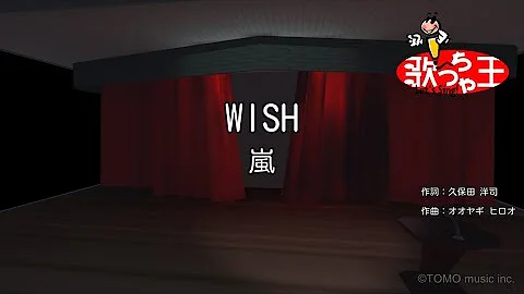 嵐 Wish 嵐 Wish