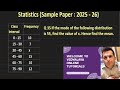 Maths | Class 10 | Statistics | Chapter 13 | CBSE Sample Paper 2025 - 26 | Mode | Mean