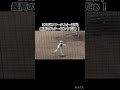 これも立派な「ピッチャーへの援護」だよ #高校野球 #拓大紅陵 #前橋商業