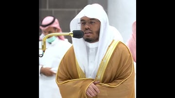 تلاوة خاشعة 🥹 وَنَادَى أَصْحَابُ الْجَنَّةِ ما تيسر من سورة الأعراف الشيخ ياسر الدوسري