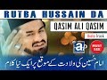 Wiladat imam hussain new kalam 2019 by qasim ali qasim  rutba hussain da  rec by  sarwar studio 