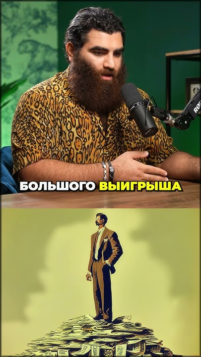 АРСЕН МАРКАРЯН - МОТИВАЦИЯ ИГРАТЬ! 💪💪💪 #подкаст #казино #арсенмаркарян ...