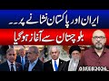 Iran &amp; Pakistan on the Radar: Why the Crisis Is Starting from Balochistan
