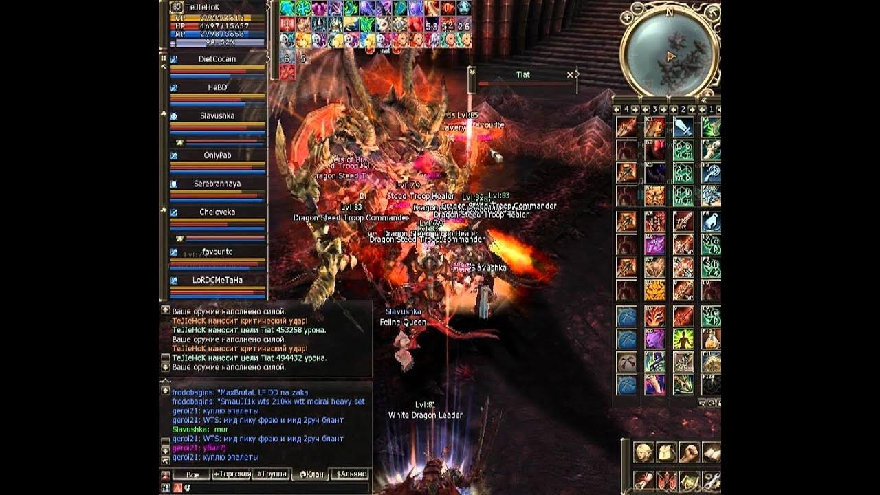 Тиада - YouTube