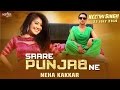 Neha kakkar   saare punjab ne full song   needhi singh rel 22nd july latest punjabi song 2016