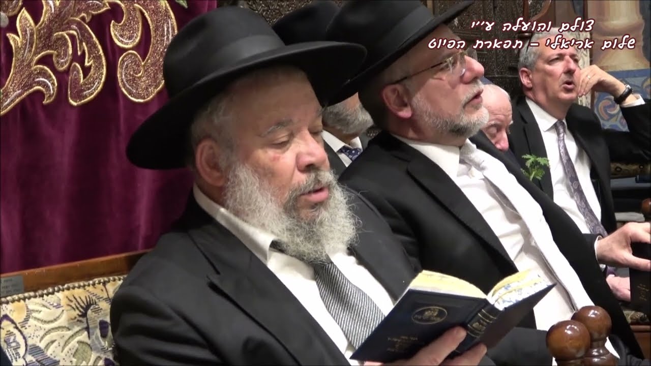 ראו בנים לחן אל דגול החזן חכם יוסף בוזו בבהכ''נ עדס מוצ'''ש וירא תשפ''ג חג'אז