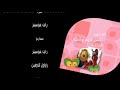 Baraem Split Screen Credits May 2011 