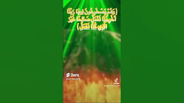 وهم يصطرخون فيها ربنا أخرجنا المنشاوي I Quran Shorts 