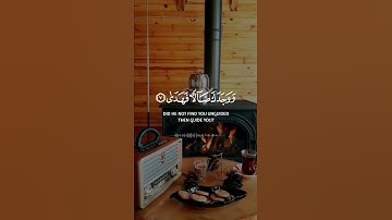 القارئ محمد صديق المنشاوي | سورة الضحى قرآن كريم حالات واتس اب دينية 😍
