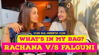 What’s In my Bag?| Rachana V/S Falguni | Vlog 942 | Marathi Vlog