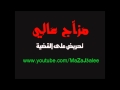 برجاس يا قاضي الهوى 