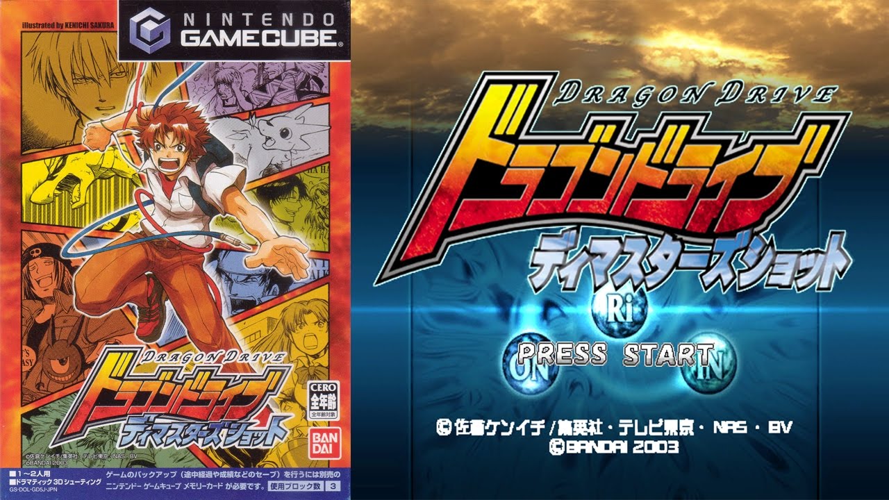 Get Dragon Drive D Masters Shot Full Soundtrack Youtube Free Wallpaper Dragon Drive D Masters Shot Full Soundtrack Youtube For Free