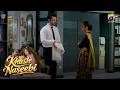 Gul Rukh Ji Ki Zindagi Ka Chhupa Sach 💔 || Khush Naseebi || Har Pal Geo