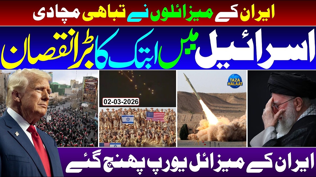 🚨 Iranian Missiles Reach Europe! 🚀 | Biggest Loss Ever in Israel 🔥 | War Intensifies!