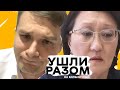 Отставка двоих разом? Коновалов и Сардана  ушли на больничный одномоменно, случано?