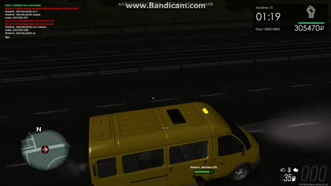 Gta province карта