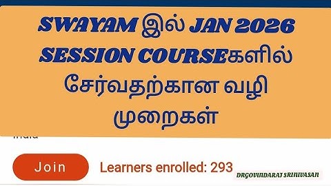 Swayam January 2026 session - How to join course - step by step instruction 