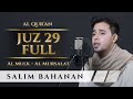 Salim bahanan  al quran juz 29 full  surat al mulk  surat al mursalat