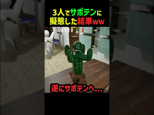 人探しゲーム