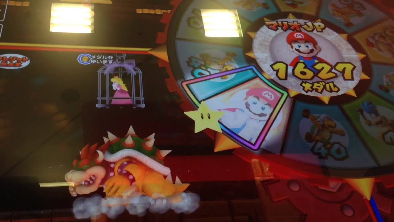 マリオコインワールド (マリオJPC)