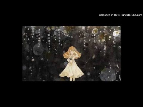 【piano】回る空うさぎ off vocal【cover】